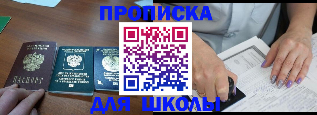 временная регистрация собственник в Ступино