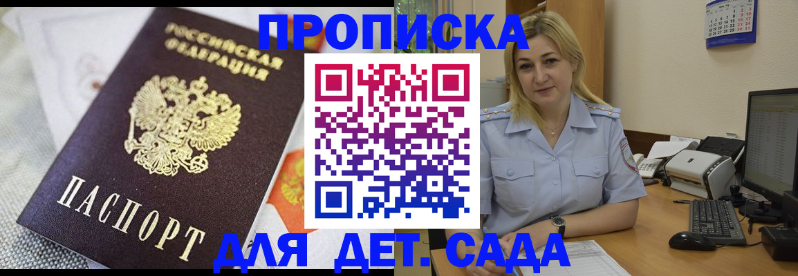 форма 3 в Ступино