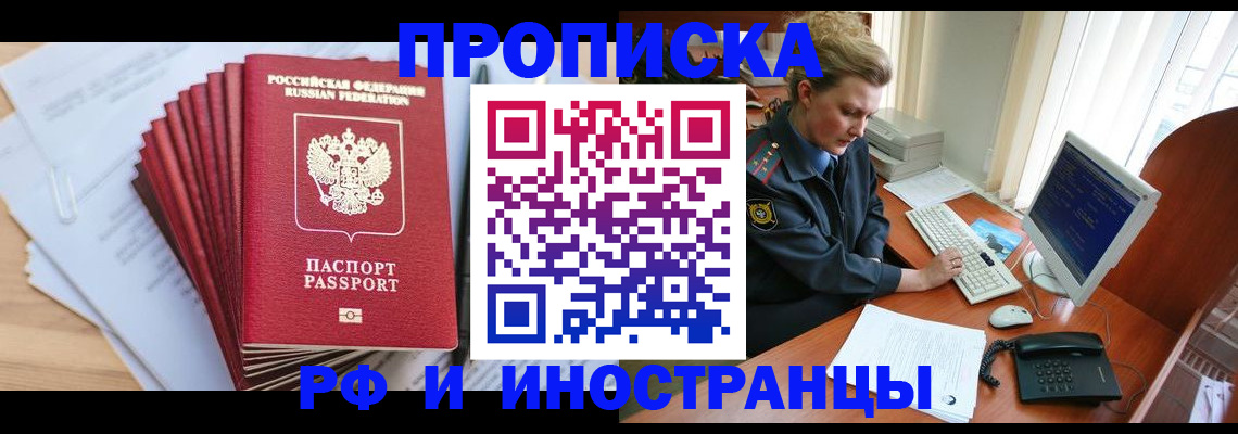 найти адрес прописки в Ступино